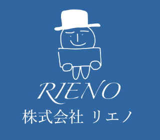 株式会社リエノ